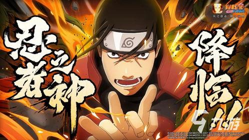 火影忍者爆料最新阿飞,阿飞全新篇章，揭秘神秘忍者背后的秘密