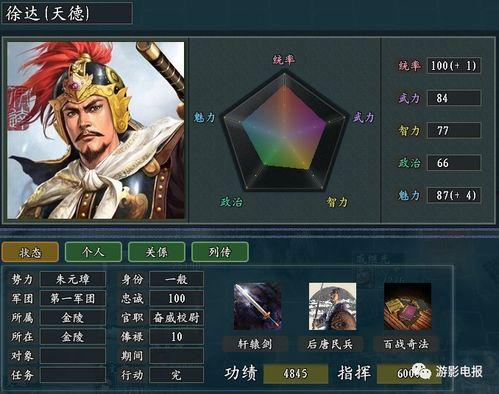 火神技能爆料最新视频,视频揭秘神秘力量与华丽特效