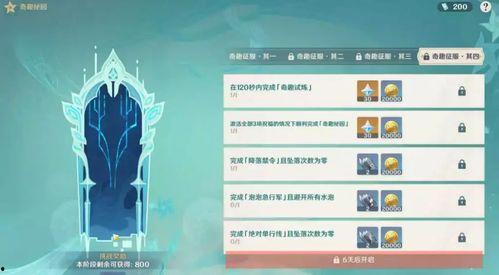 原神纳西达最新爆料视频,原神神秘角色揭秘，全新剧情与技能曝光